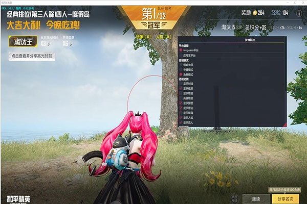 CF辅助上天快抢软件效果